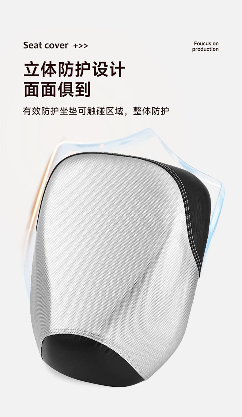 New national standard electric scooter seat cover for Aima Leqi Q5/Yule Pro electric scooters, made of leather, waterproof, sun-resistant, and wear-resistant