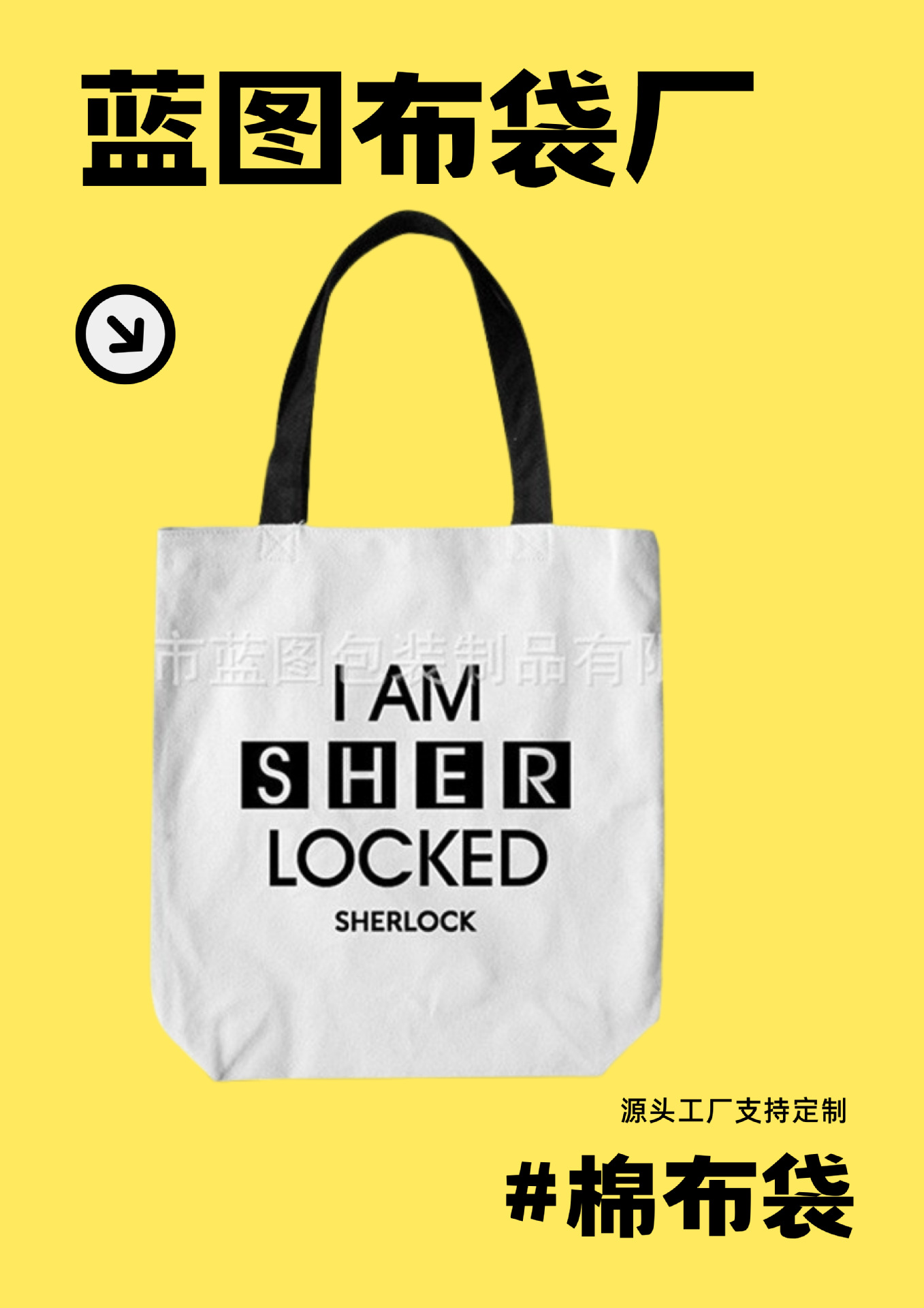 单肩时尚帆布包大容量手提袋布袋斜跨学生袋丝印logo设计厂家批发