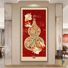 ✅百福图十字绣2025新款线绣客厅锦鲤葫芦福禄竖版满绣手工刺