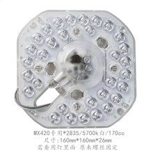 �W��MX420����LED����ģ�M��Դģ�K�A�η��Οo�������ȟ���mx480