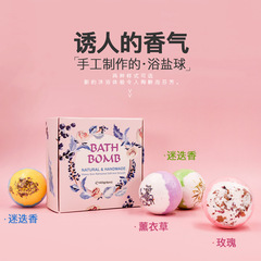 Cross-border 110g dried flower bath salt balls 4, 6 pack rose scented foot bath explosive salt bath balls for men and women wholesale
