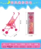 601-24A (with 38cm doll)