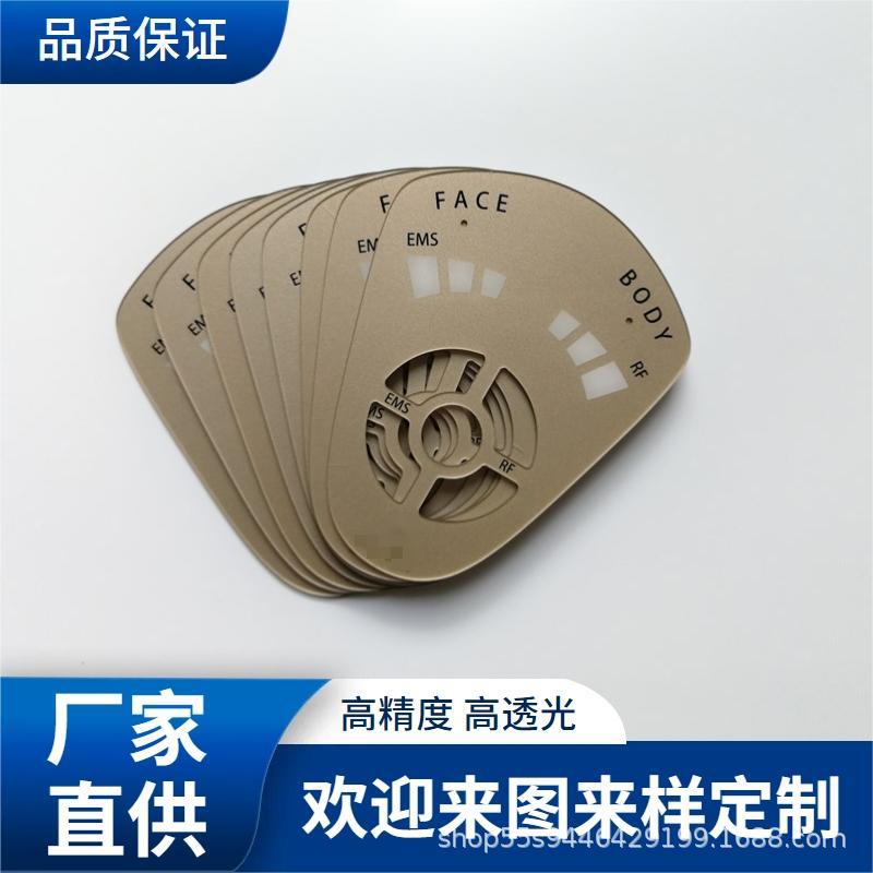 厂家直供丝印切割PC按键镜片 PMMA光学级触摸控制面板亚克力镜片