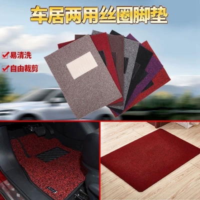 Universal Foot Pad — foot pad waterproof and dirt-resistant