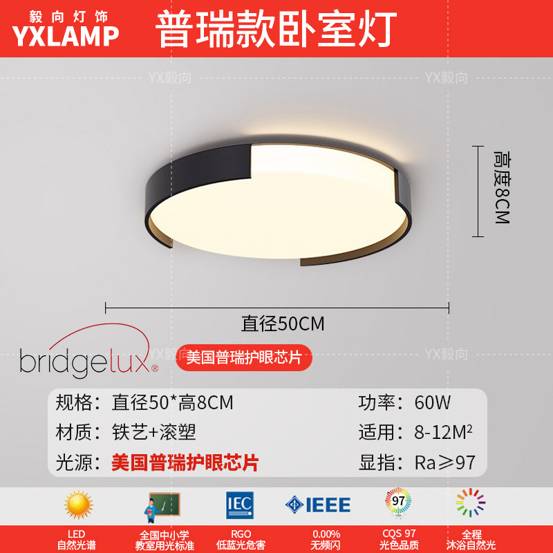 Lámpara de sala de estar, atmósfera simple, moderna, luz principal creativa, 2025, nueva lámpara de techo, paquete de iluminación de Guangdong Zhongshan para toda la casa