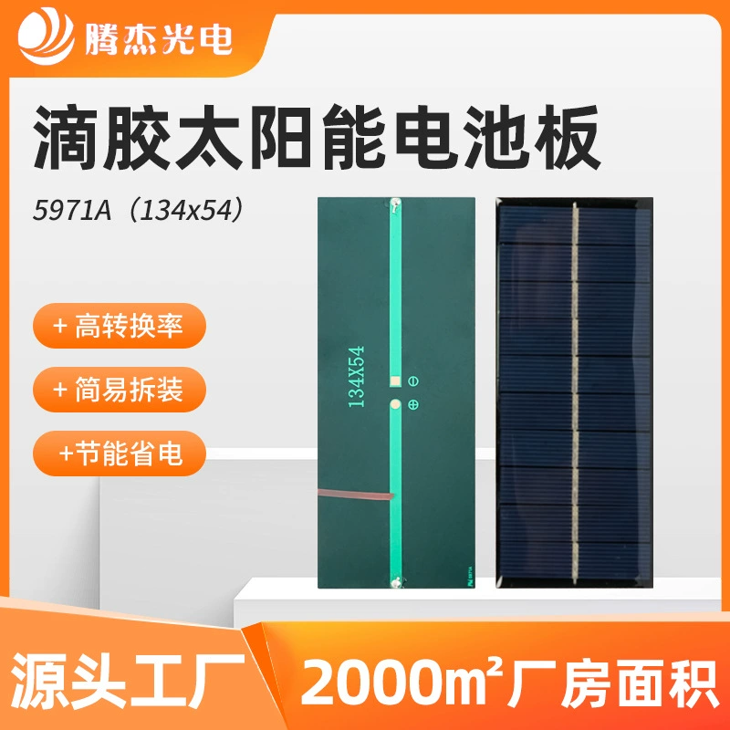 Мобильный источник питания для уличной генерации энергии, оптовая продажа, размер может быть изменен, клей, солнечная панель, фотоэлектрическая панель для генерации энергии