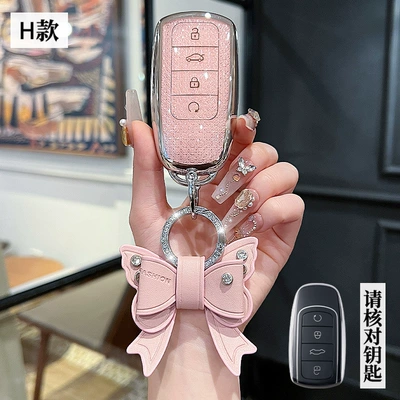 Car key bag Set Exploration 06 Fengyun - chery-h-smart-4-key-crystal-pink-single-shell-bow-diamond-buckle
