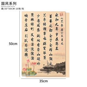 Papel de regalo para flores, papel de fondo vintage, papel kraft, materiales de embalaje para ramos de regalo, papel de regalo estilo periódico inglés, papel para libros