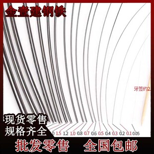 ����SUS201���P䓽z���ıP�A0.05-10mm䓽z�и����۬F؛���߼ӹ�