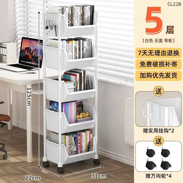 YI quality: 5 layers of all baskets, white, free wheel