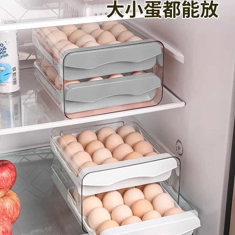 二重卵収納ボックスに大容量専用冷蔵庫引き出し式棚キッチン卵保存箱を重ねることができます。|undefined