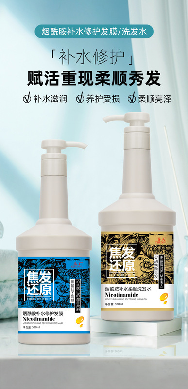 洗髮水-護髮膜詳情頁-2_01