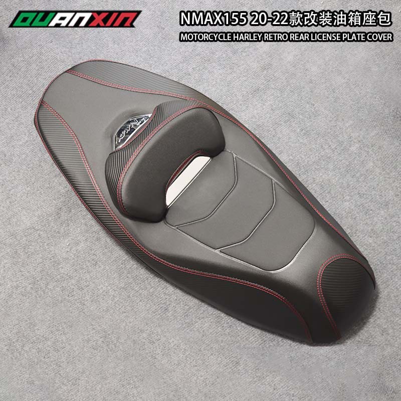 NMAX155 좌석 가방 [레드 라인]
