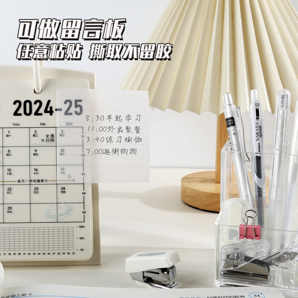 Spot al por mayor línea transversal de perla transparente esmerilado pegatinas de notas fuertes pegatinas de notas de alto valor facial ins viento pegatinas