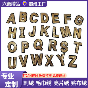 ��ƬӢ����ĸ�̽��N��X������������ձ�ِ��DIY�bF؛���l