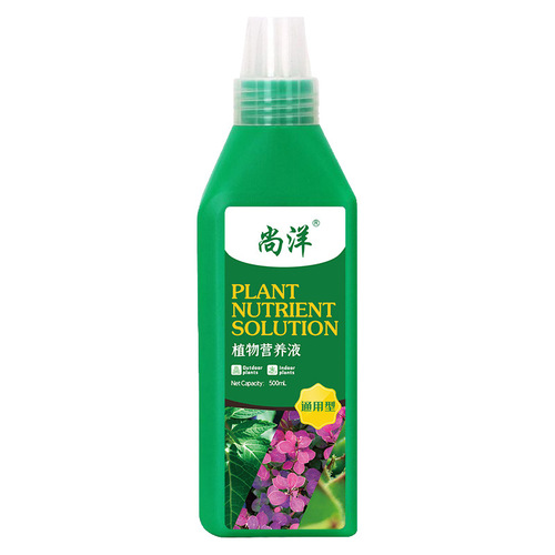 Dewoduo plant nutrient solution for home gardening potted plants universal flower fertilizer hydroponics soil culture fertilizer special for making money and succulents