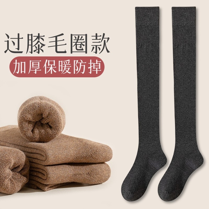 ふくらはぎソックス女性卸売秋冬抗菌骨なし消臭吸汗ロング黒ミッドカーフソックス圧力痩身 jk ソックス|undefined