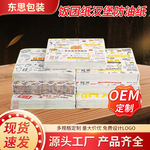 饭团纸汉堡防油纸鸡肉卷批发烘焙淋膜油纸定鸡肉卷饭团卷饼做商用