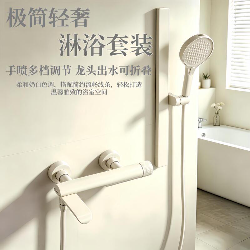 Cross-border household multi-level pressurized handheld shower set with hot and cold water mixing valve, wall-mounted simple bathtub shower faucet Cross-border household multi-level pressurized handheld shower set with hot and cold water mixing valve, wall-mounted simple bathtub shower faucet