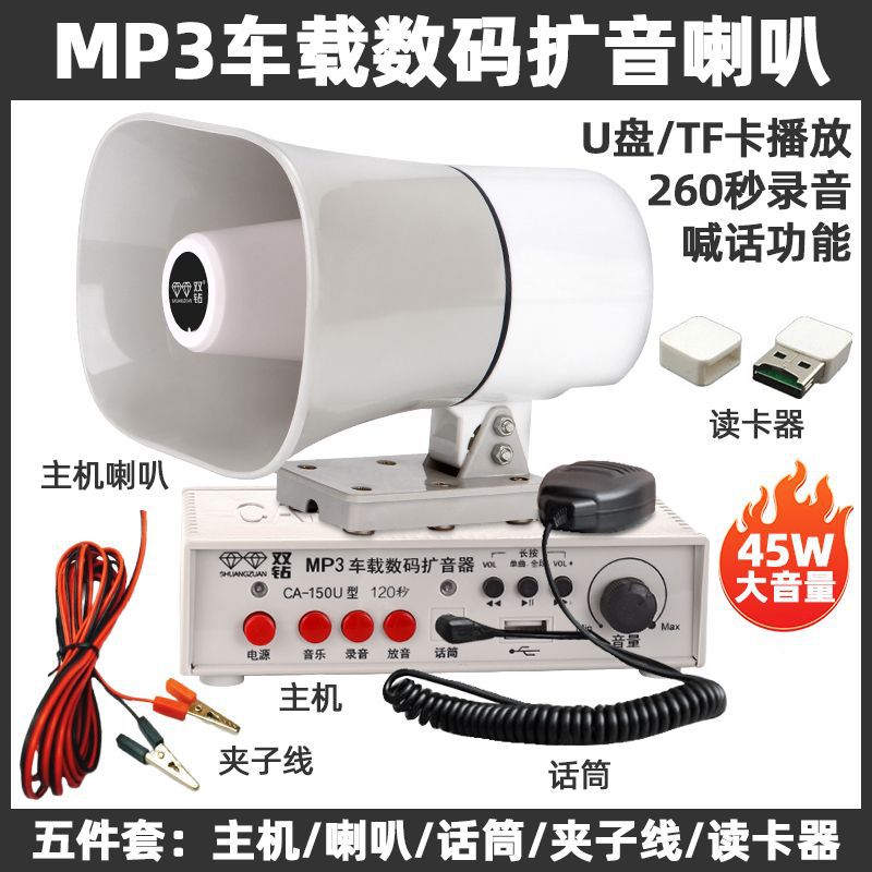 45W five-piece set_clip cable 12-24V (for battery connection only)