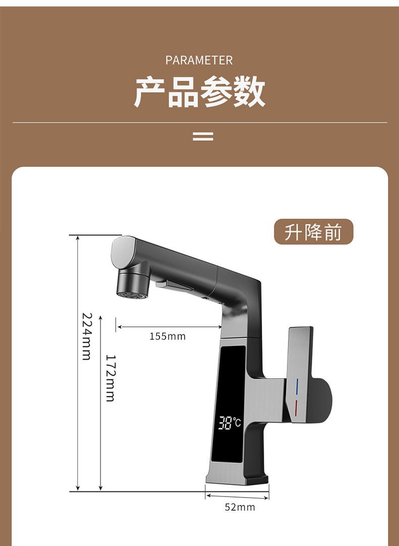 【 E-commerce dropshipping 】 Bathroom washbasin, washbasin, rotating, lifting, pull-out digital display faucet undefined