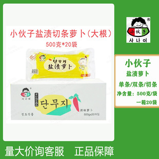 ����С���Ӊ�˾�Зl����l500g*20�� ��n�}���l�n���ϲ˰����