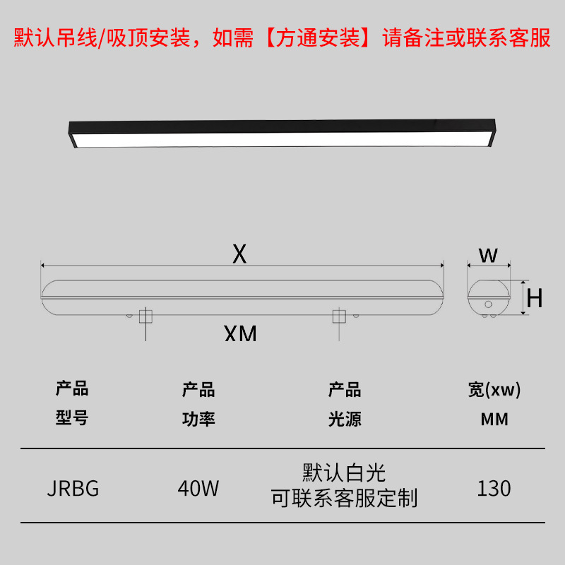 LEDオフィスライト広体長条形スーパーオフィスビル防塵吊線灯1.2メートルパッチ超亮線灯|undefined