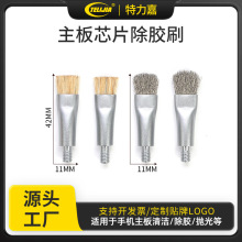 �֙C�S�޼�Ӳëˢ �����坍䓽zˢ IC���P�坍ˢ �·���坍ëˢ