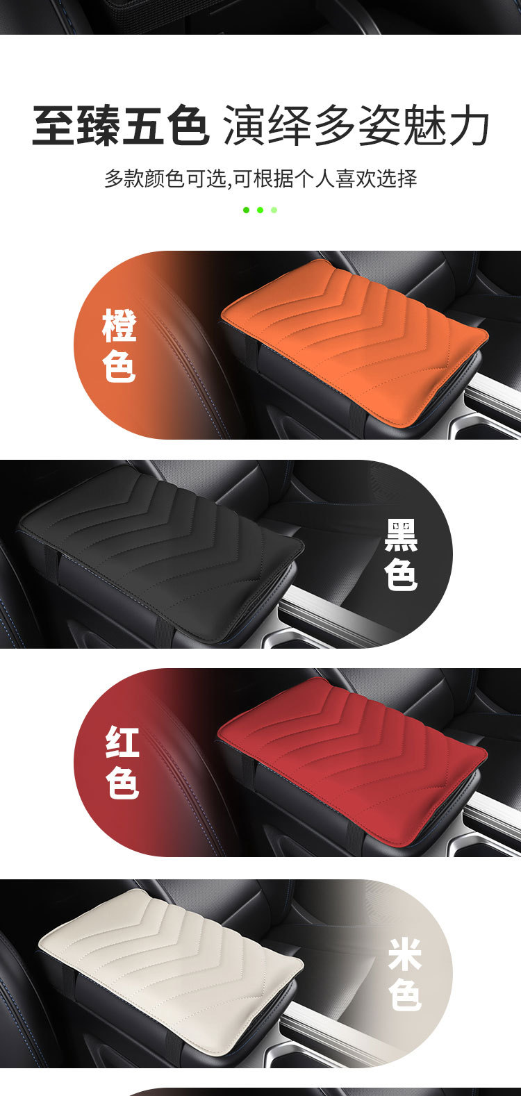 Fits Geely Armrest Box Heightening Pad Boyue Xingyue L Emgrand