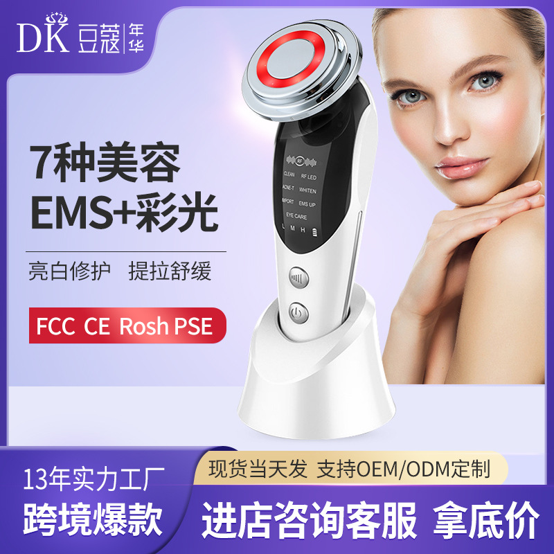 M8807 seven-mode face lifting guide EMS micro-current massage heating LED color light skin rejuvenation beauty instrument