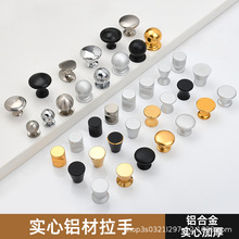 现代简约抽屉床头柜单孔小拉手家具门橱柜柜子衣柜门把手圆形手柄