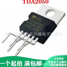 TDA2050A ���l�Ŵ���/���ʷŴ���оƬ ȫ��ֱ��TO220-5