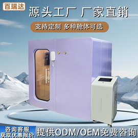 百瑞达双人豪华微高压氧舱民用养生高原酒店商务舱家用吸氧工厂