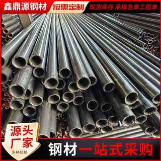 Q345B/C/D精密钢管冷拔管精密机械汽车配件用厚壁精密钢管