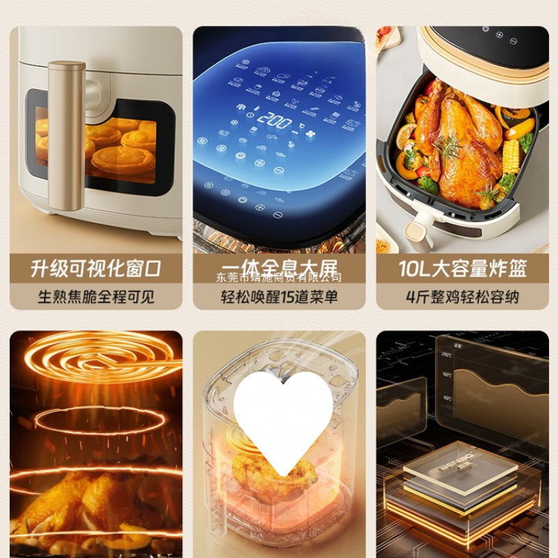 德国本博空气炸锅可视炸锅家用2025新款多功能大容量烤箱一体电机|undefined