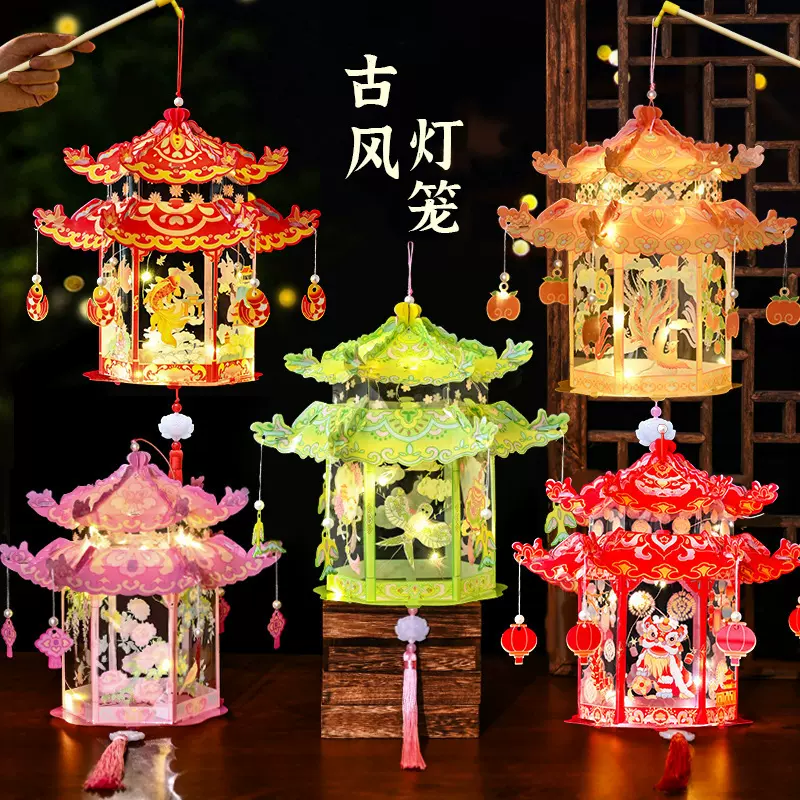 中秋节灯笼手工diy材料包小宫灯儿童手提国潮投影发光古风花灯批