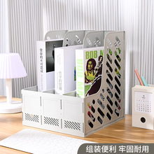 四联文件架大容量三联文件栏桌面书本收纳置物架档案盒文件夹书立