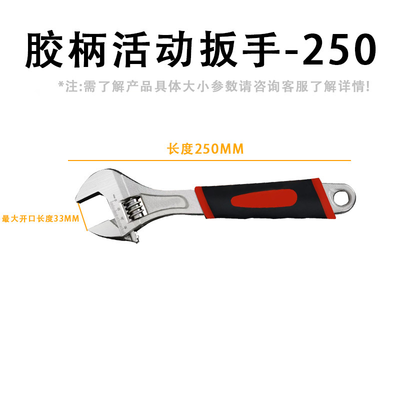 活动扳手工具套柄板手多功能家用大开口工业级活口板手厂家直销|undefined