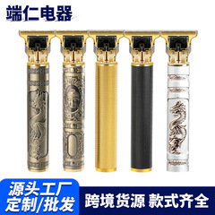 電気バリカンクロスボーダー電気理髪器t9電気バリカンヘッドヘアカット彫刻オイルヘッド押し剃刀