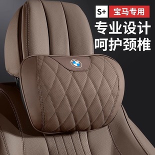 Suitable for Bmw Car Headrest and Waist Support New 3 Series 7/5 Series X1X3X5 Car Headrest Neck Pillow Cushion Seat Cushion