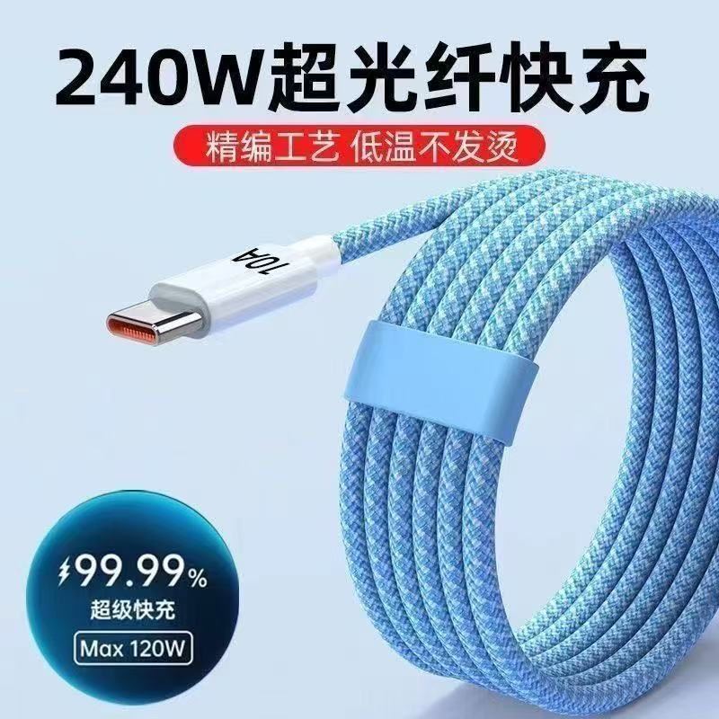 Blue Braided Data Cable Typec Bright Highlight Supports 240W Super Fast Charging Mobile Phone Charging Cable Highlight Blue Braided Data Cable Typec Bright Highlight Supports 240W Super Fast Charging Mobile Phone Charging Cable Highlight