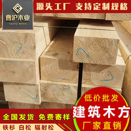 建筑木方厂家直供桥梁工程枕木垫木铁路轨道矿用防腐油浸枕木跳板