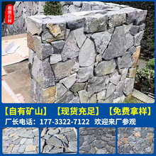 厂家定制不规则毛石碎拼乱形石 广场铺地石园林地砖文化石乱石片