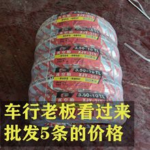 �ξރ�3.50-10���̥�d�ؿ�늄�܇݆̥5�l�ăr������������