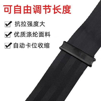 Car, Simple Two-Point Safety — Car seat belt