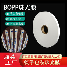 ���Ӱ��bĤ�������������Ĥ����׼Ӻ�bopp���Ͼ�Ĥ���Ĥ