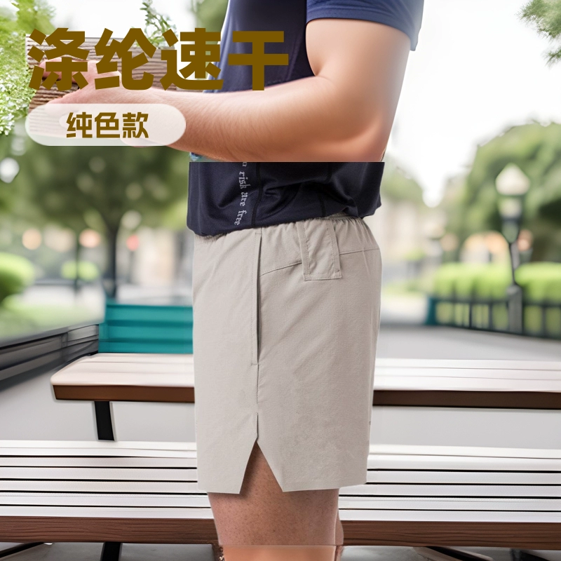 Мужские летние шорты из полиэстера, быстросохнущие, однотонные, для бега, фитнеса, спорта, повседневные, пятидюймовые, простые и удобные.