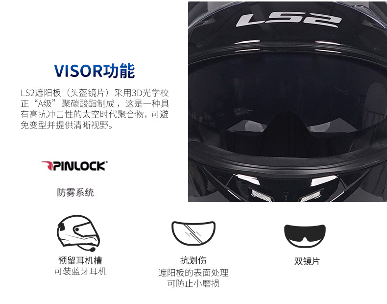 Motorcycle Riding Helmet Full Face Helmet Men's Four Seasons Universal Locomotive Racing Double Lens Winter FF345