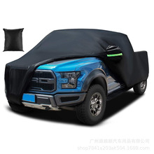 皮卡車車罩  通用大皮卡車衣  F150車套 坦途車罩 公羊防水車衣