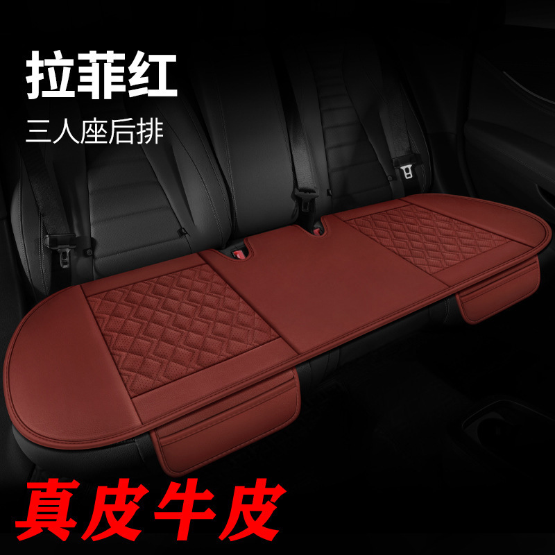国境を越えたナパ真皮小三点セット自動車座布団シングル座布団オフィス背もたれのない内装用品全包座布団|undefined